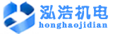 平顶山电预热